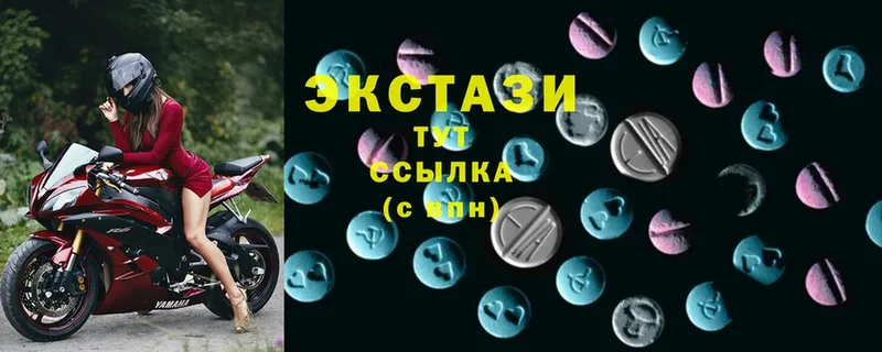 где купить наркоту  Ворсма  Ecstasy 280мг 