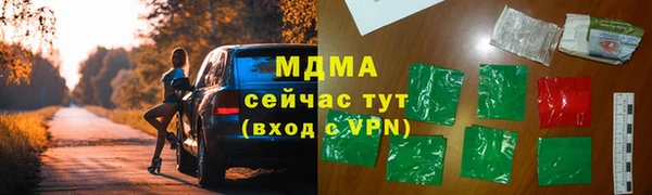 COCAINE Балабаново