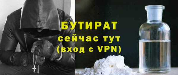 COCAINE Балабаново