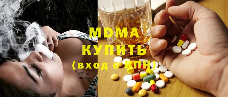 МДМА crystal  где купить   Ворсма 