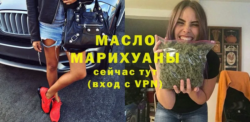 Дистиллят ТГК гашишное масло  Ворсма 